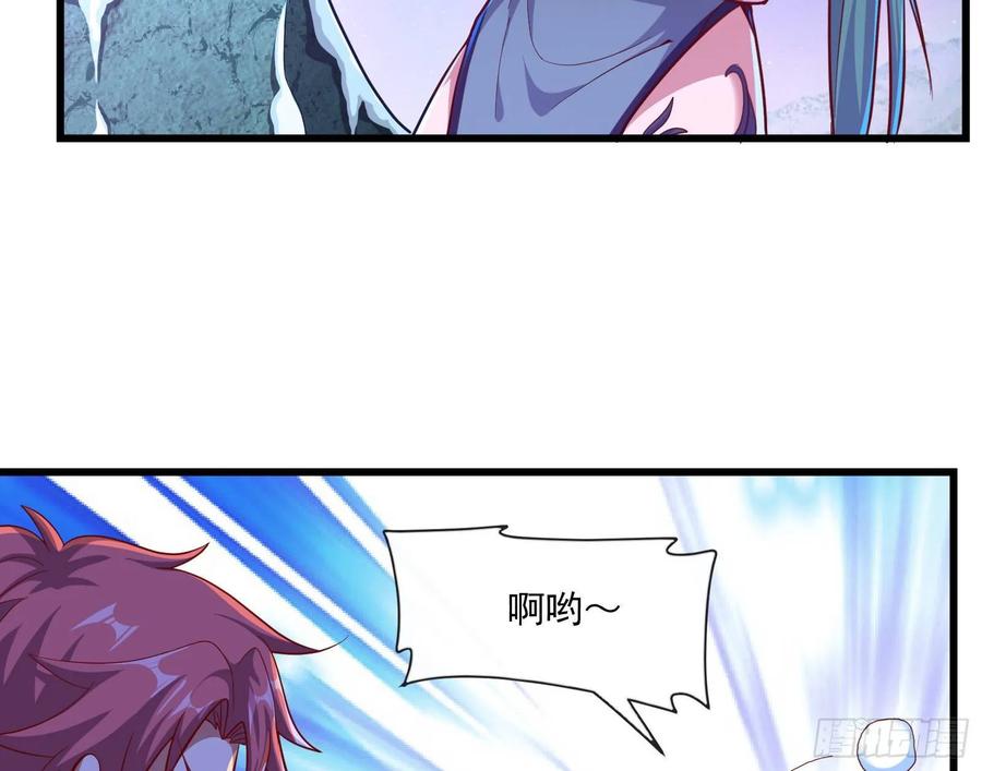 氪金大佬 - 真正的山海圣教 - 第23张图