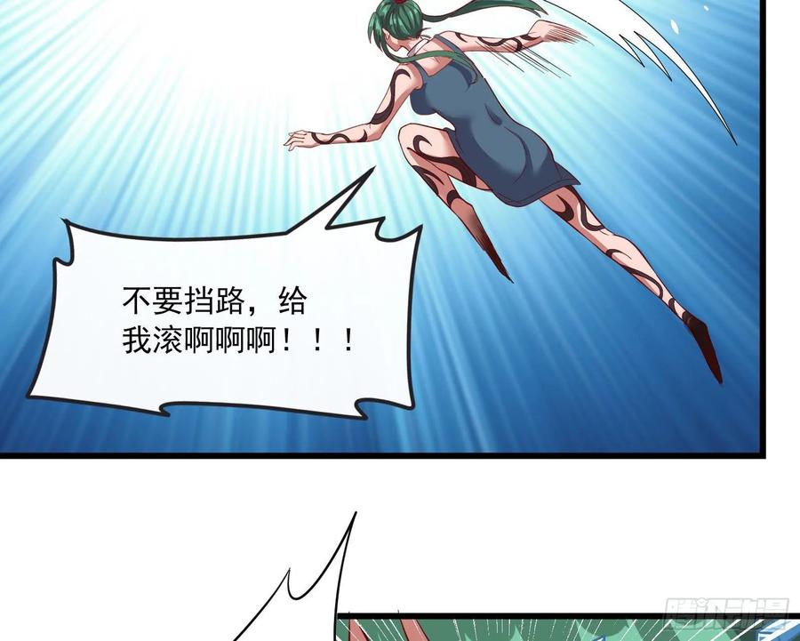 氪金大佬 - 真正的山海圣教 - 第142张图