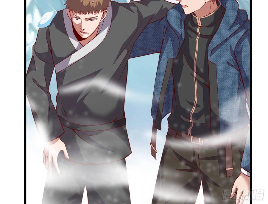 氪金大佬 - 真正的山海圣教 - 第107张图