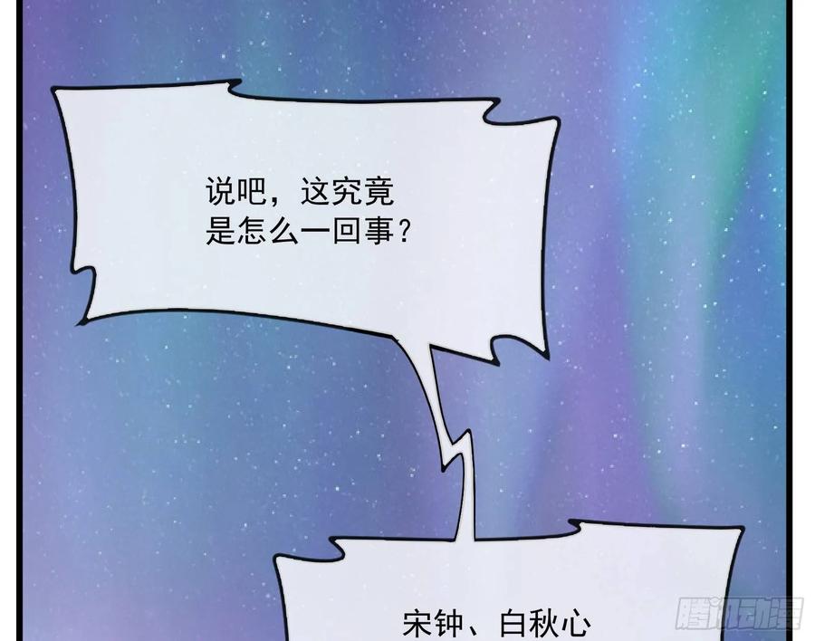 氪金大佬 - 真正的山海圣教 - 第19张图