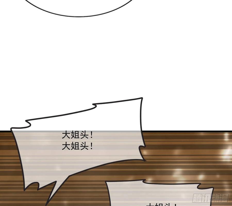 氪金大佬 - 真正的山海圣教 - 第127张图