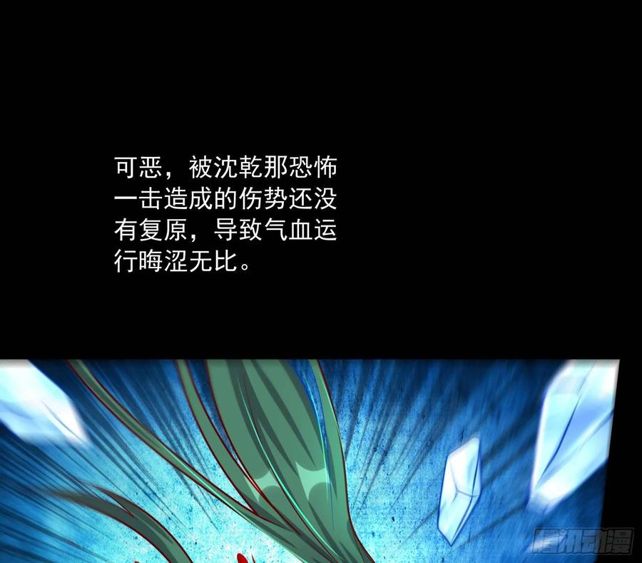 氪金大佬 - 真正的山海圣教 - 第147张图