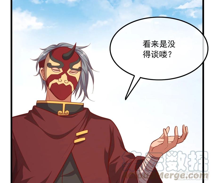 氪金大佬 - 真正的山海圣教 - 第11张图