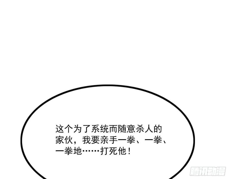 氪金大佬 - 真正的山海圣教 - 第167张图