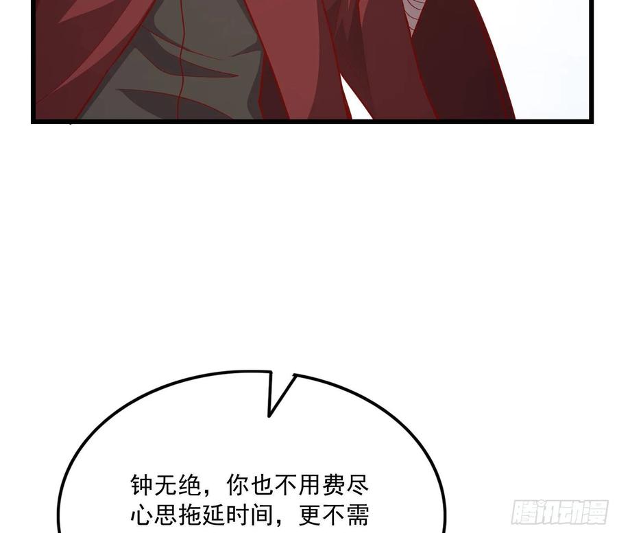 氪金大佬 - 真正的山海圣教 - 第12张图