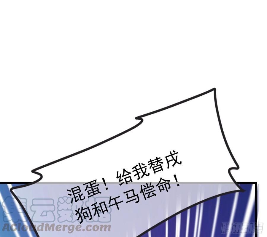 氪金大佬 - 真正的山海圣教 - 第131张图