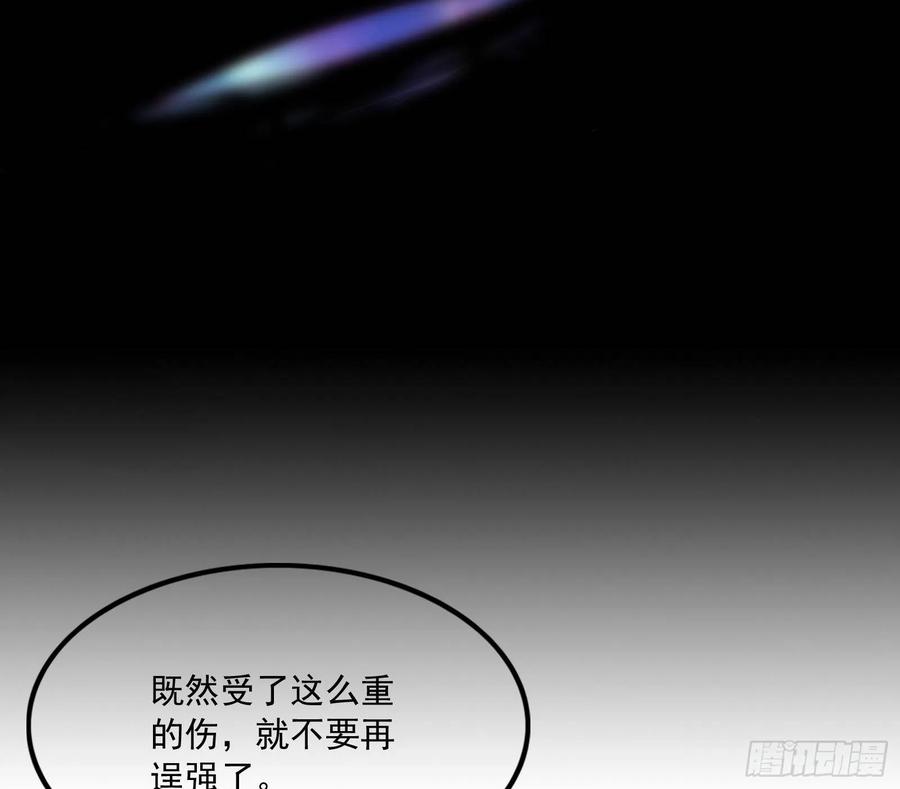 氪金大佬 - 真正的山海圣教 - 第154张图