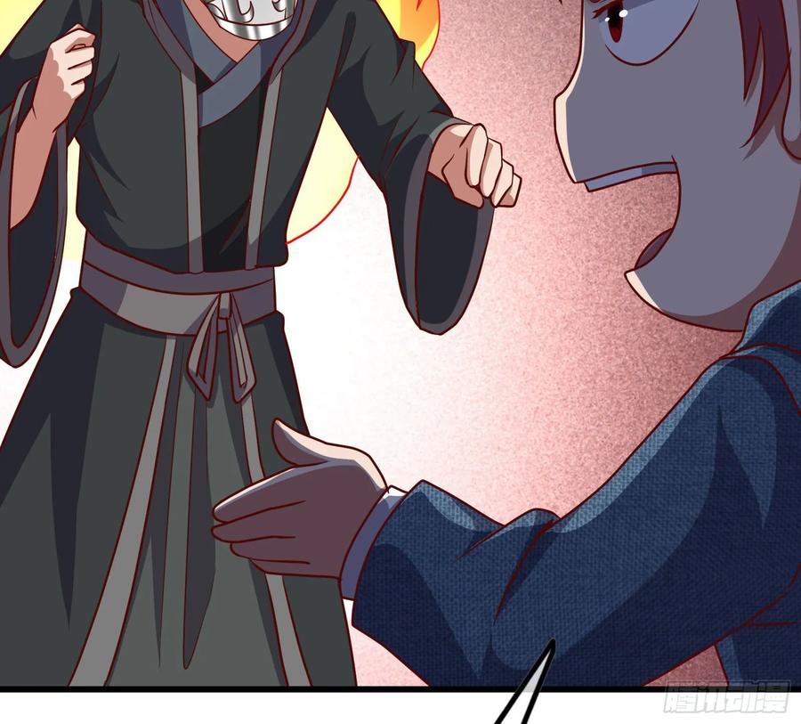 氪金大佬 - 真正的山海圣教 - 第42张图