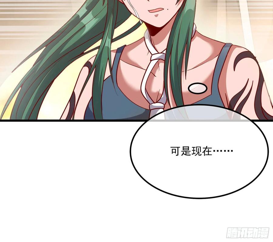 氪金大佬 - 真正的山海圣教 - 第130张图