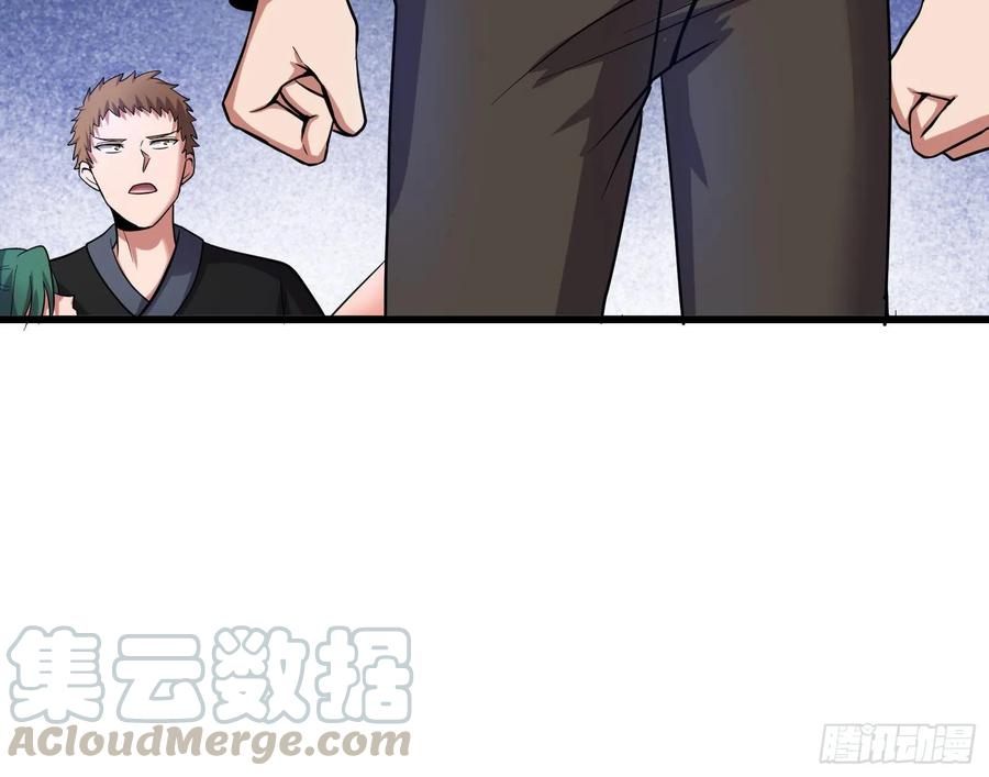 氪金大佬 - 真正的山海圣教 - 第166张图