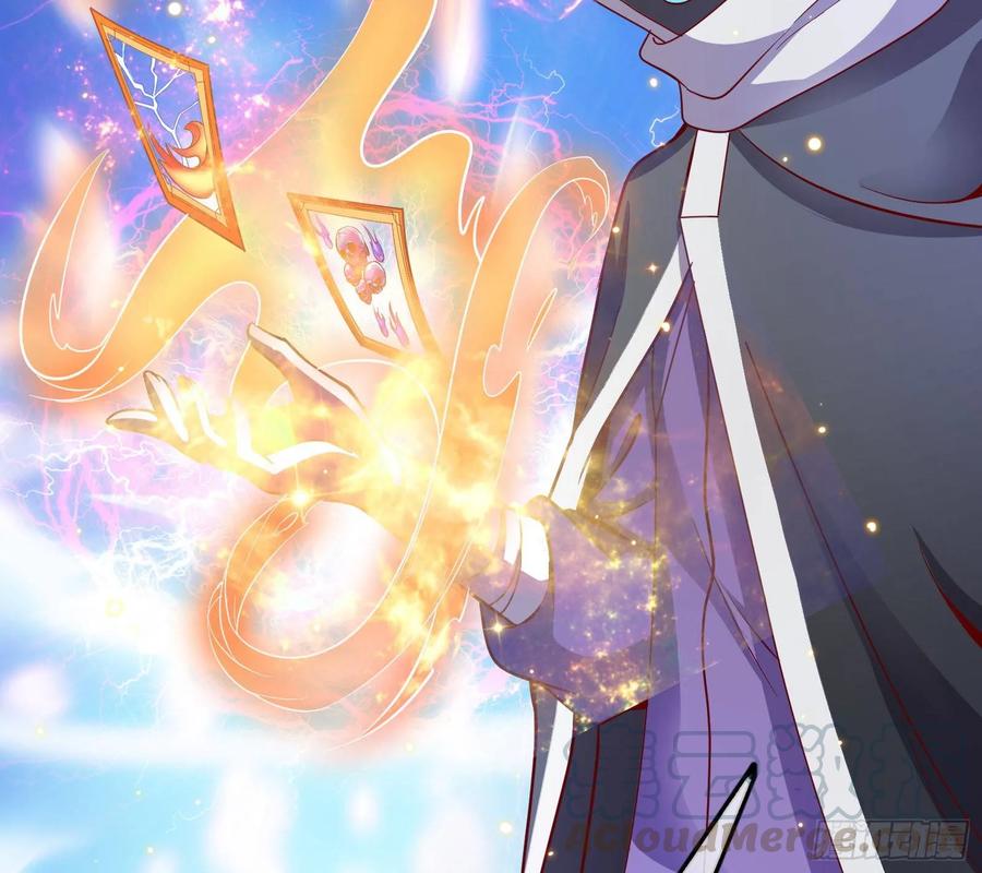 氪金大佬 - 真正的山海圣教 - 第121张图