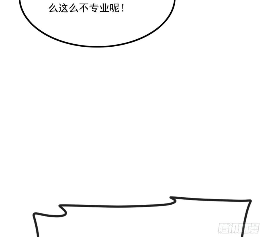 氪金大佬 - 真正的山海圣教 - 第40张图