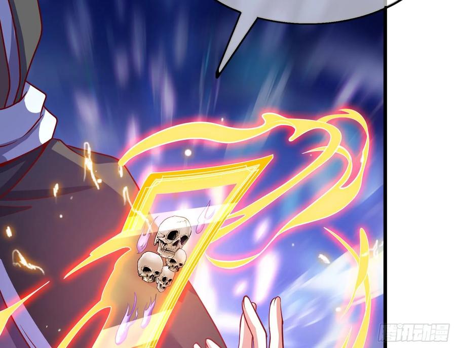 氪金大佬 - 真正的山海圣教 - 第118张图