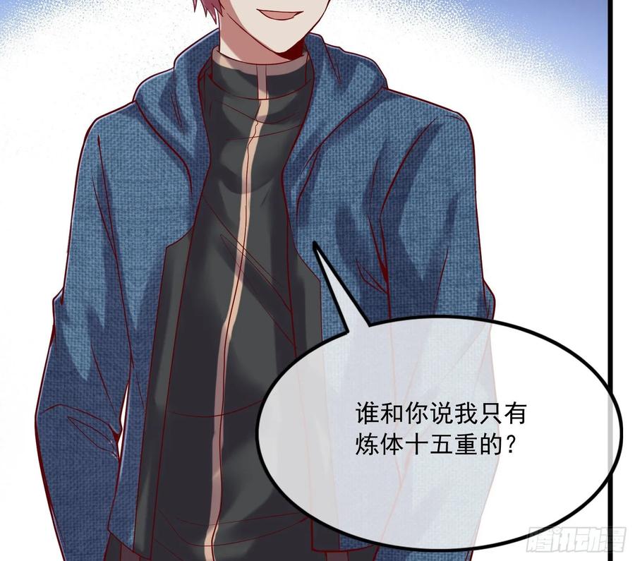 氪金大佬 - 真正的山海圣教 - 第68张图