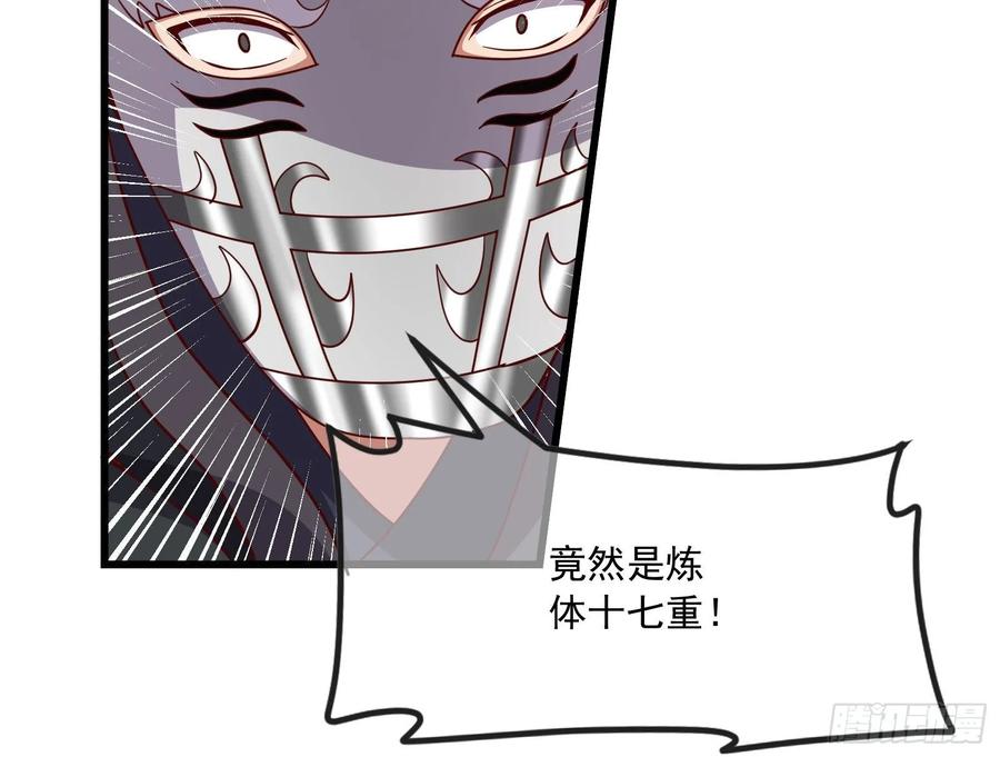 氪金大佬 - 真正的山海圣教 - 第73张图