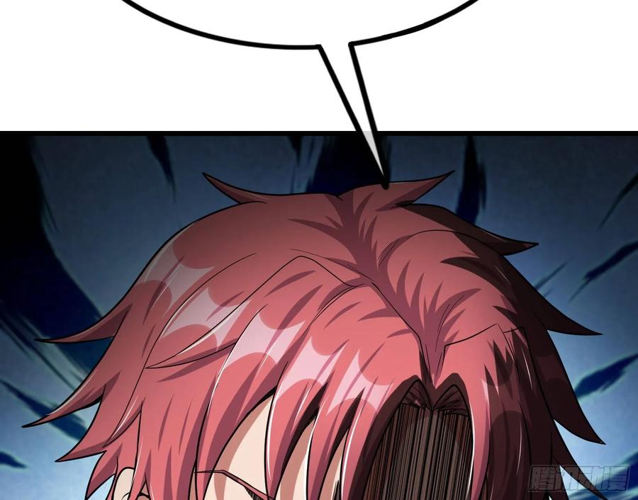 氪金大佬 - 真正的山海圣教 - 第168张图