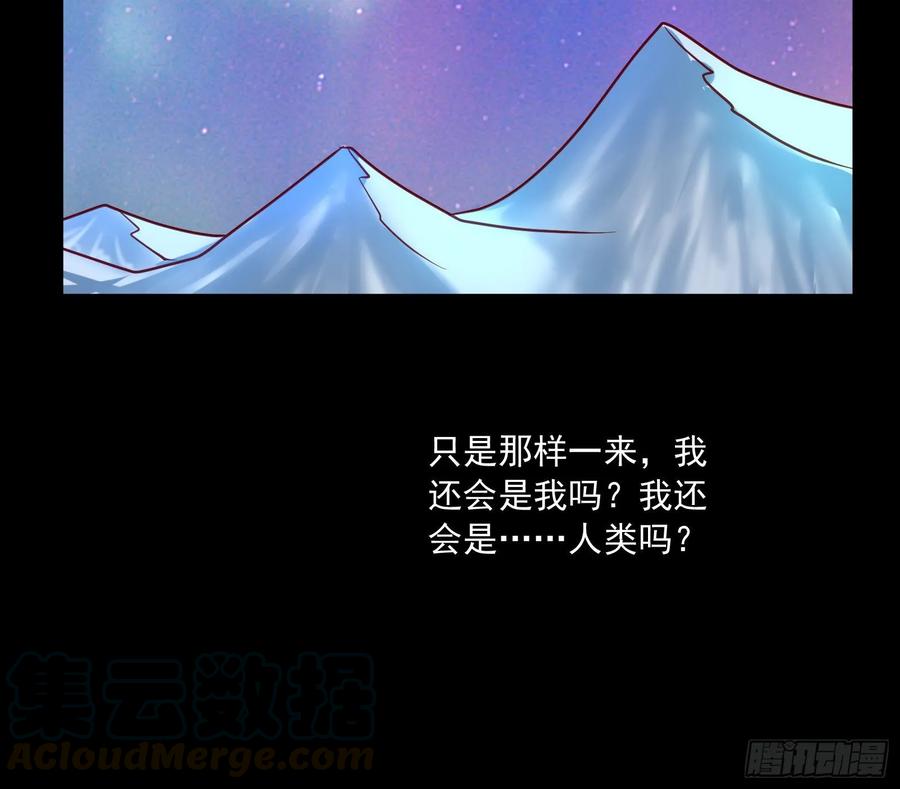 氪金大佬 - 真正的山海圣教 - 第151张图