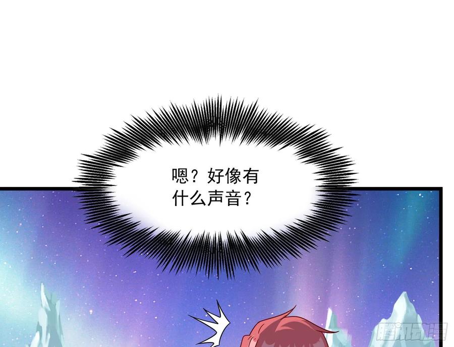 氪金大佬 - 真正的山海圣教 - 第92张图