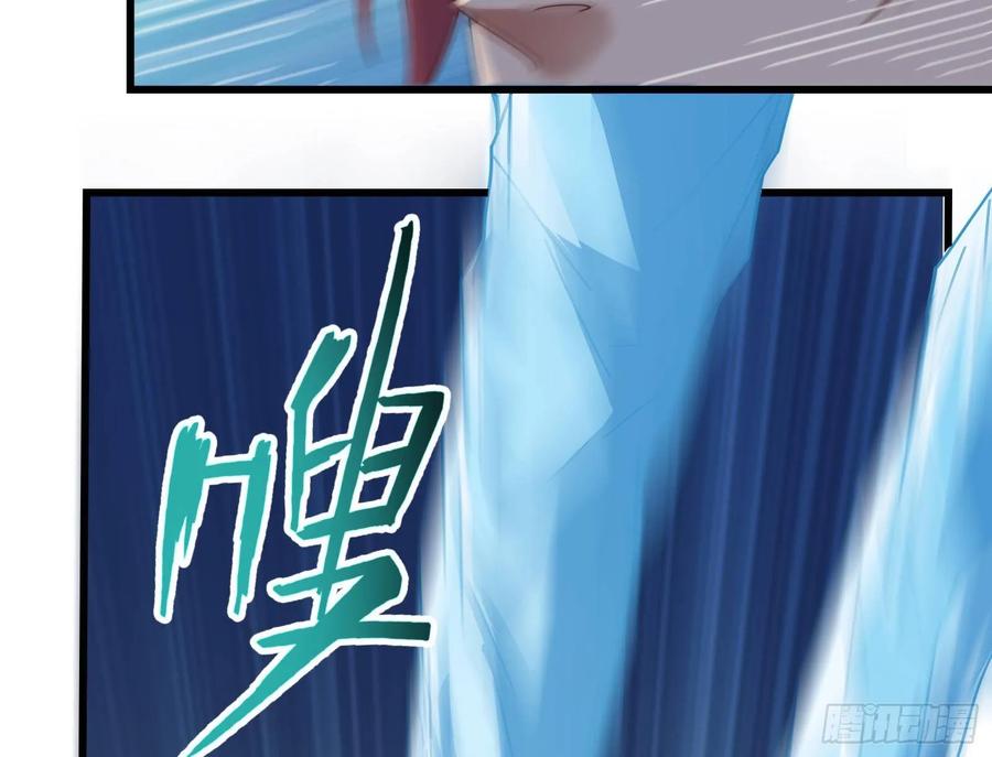 氪金大佬 - 真正的山海圣教 - 第95张图