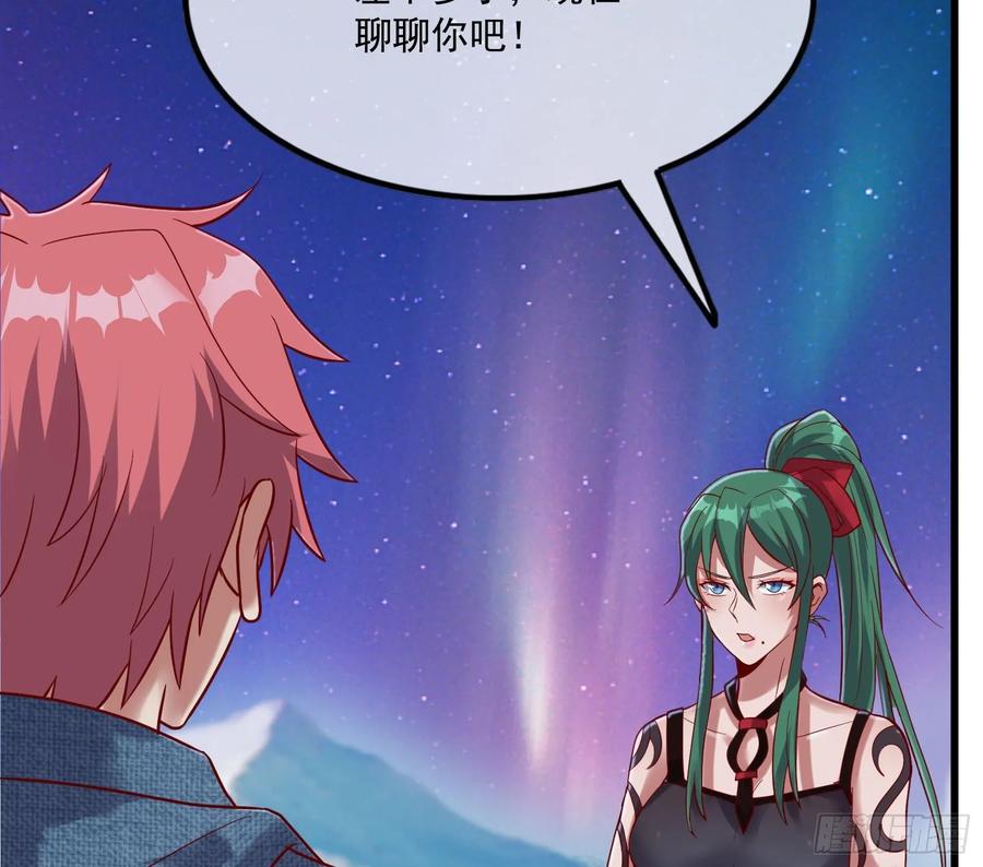 氪金大佬 - 真正的山海圣教 - 第65张图