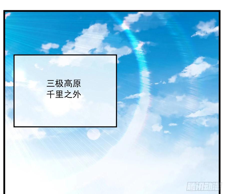 氪金大佬 - 真正的山海圣教 - 第3张图