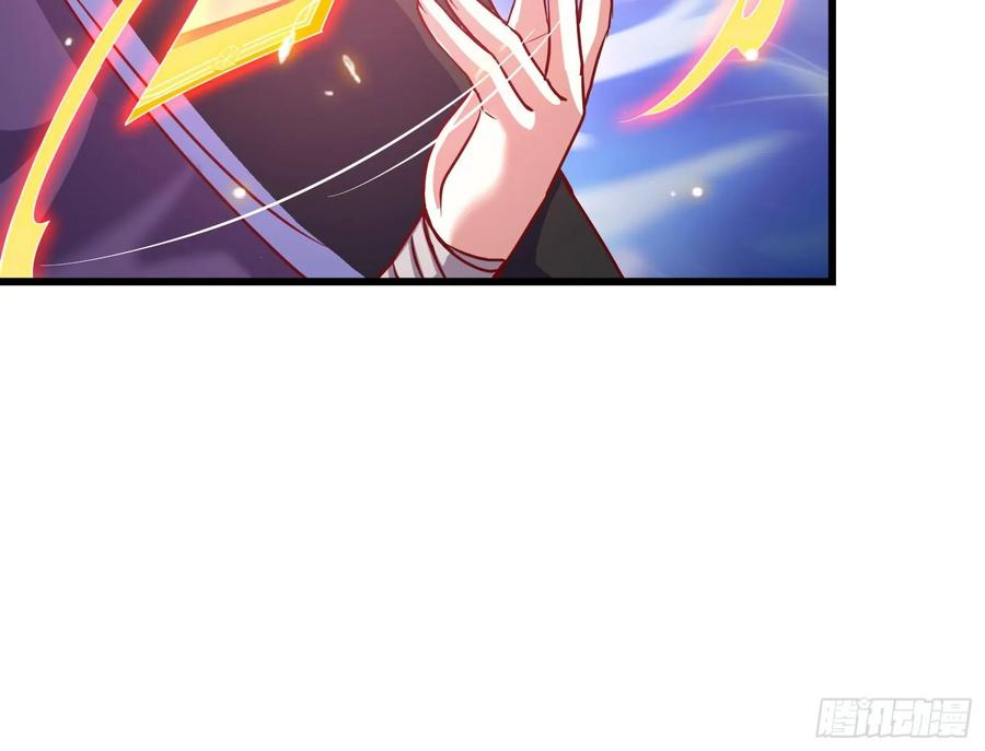 氪金大佬 - 真正的山海圣教 - 第119张图