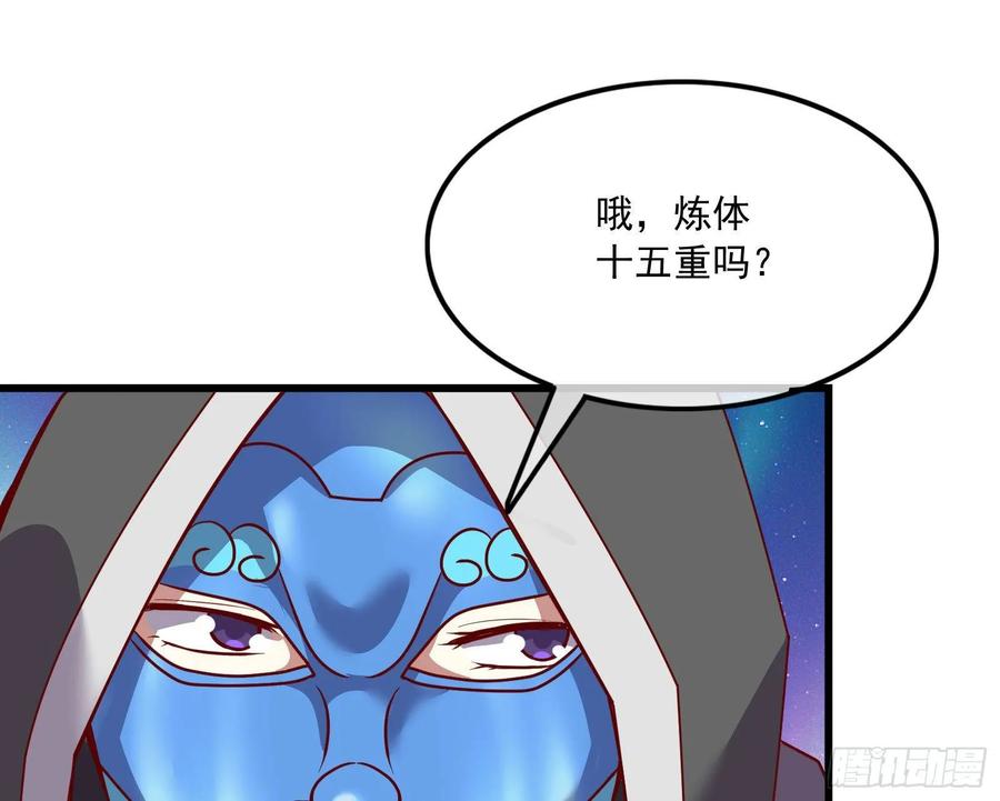 氪金大佬 - 真正的山海圣教 - 第135张图