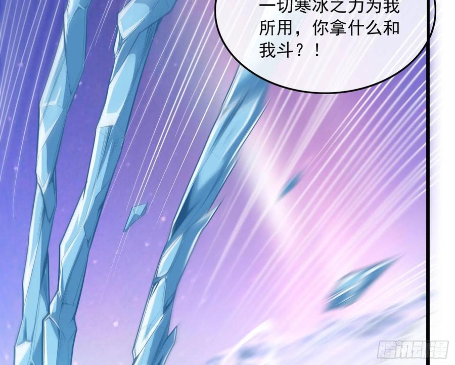 氪金大佬 - 真正的山海圣教 - 第139张图