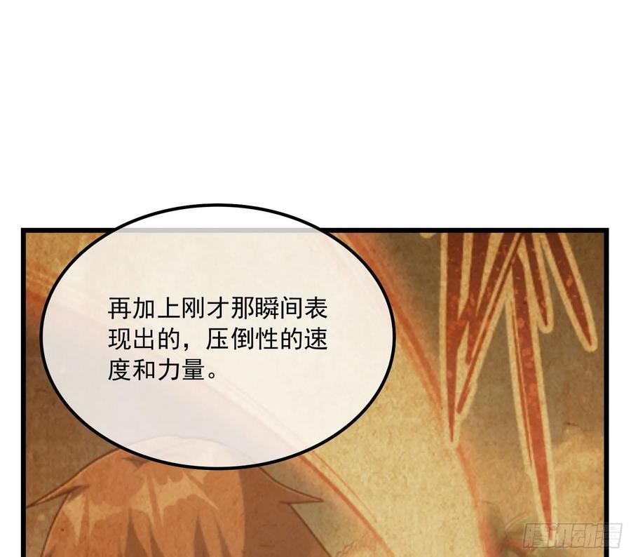 氪金大佬 - 真正的山海圣教 - 第62张图