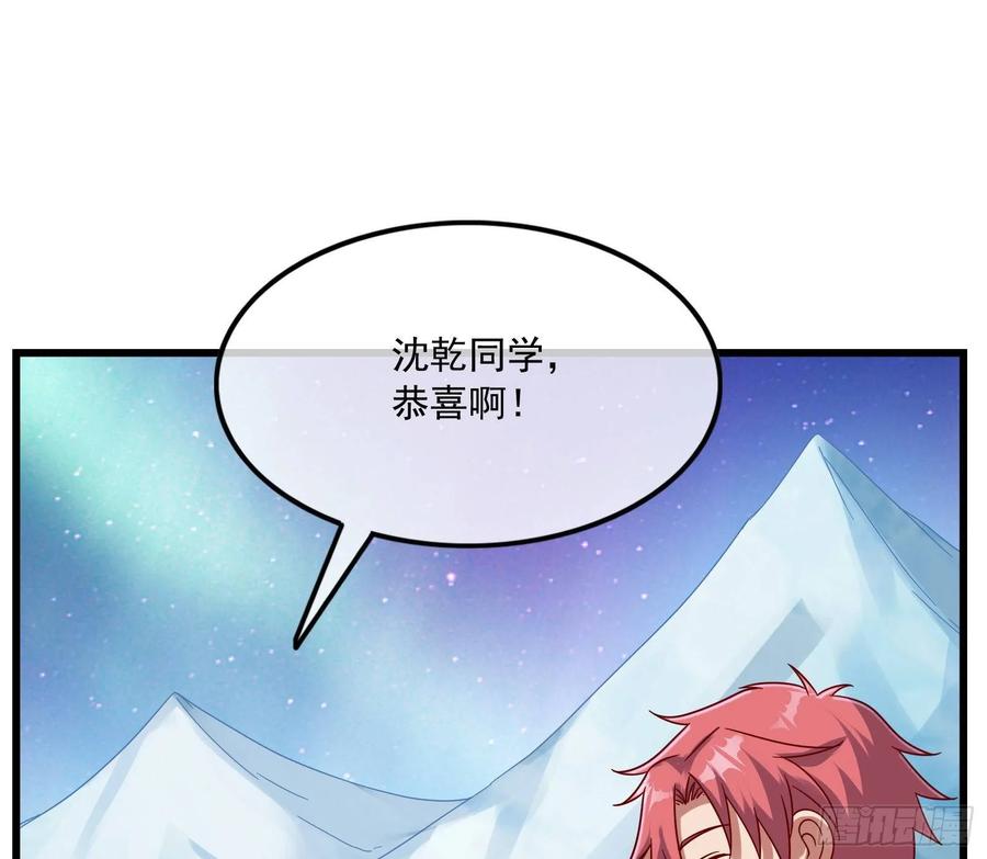 氪金大佬 - 真正的山海圣教 - 第82张图