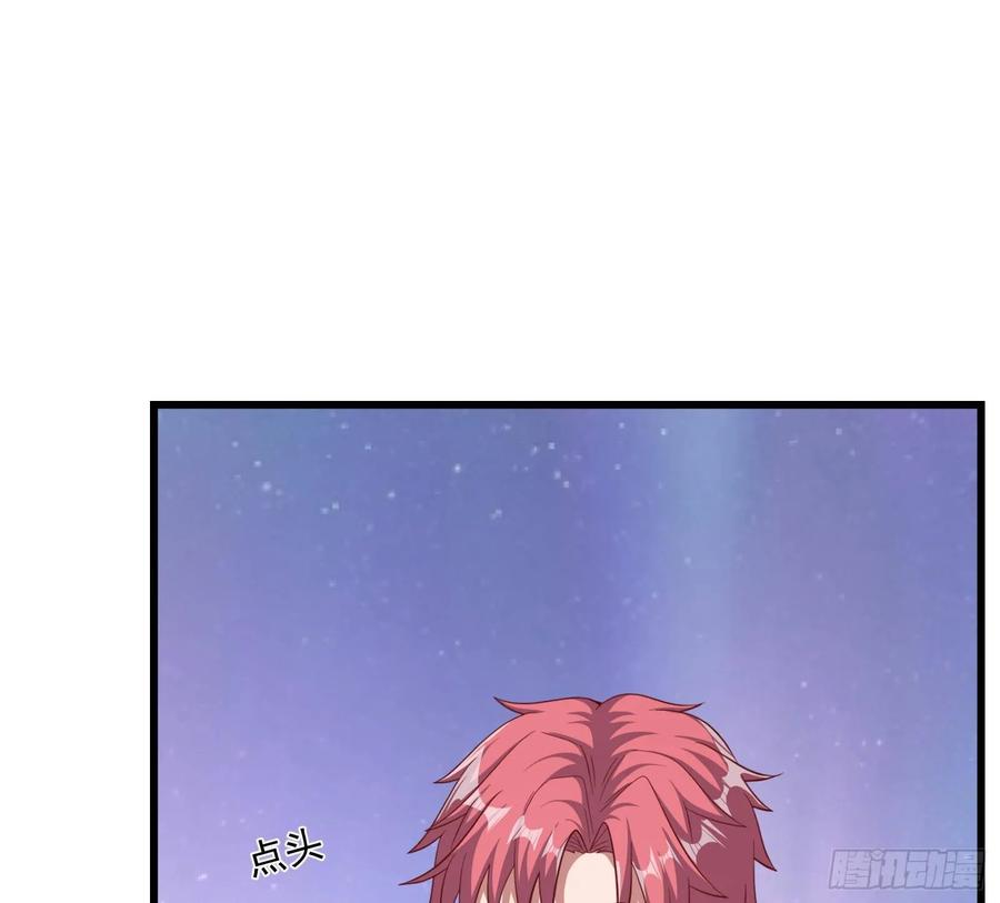 氪金大佬 - 真正的山海圣教 - 第38张图