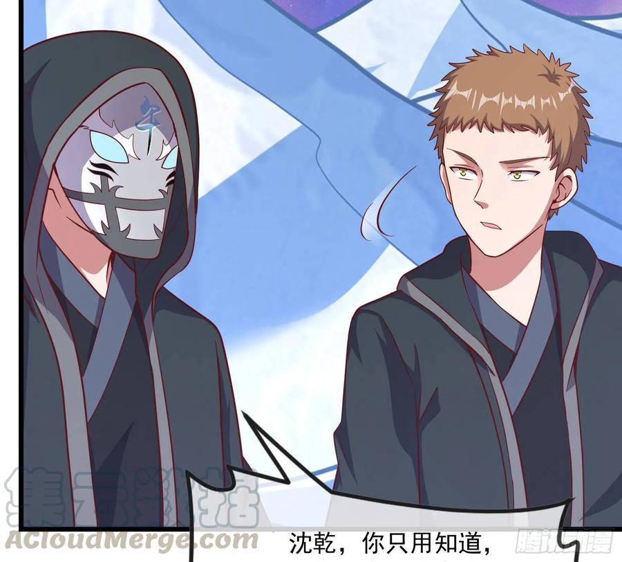 氪金大佬 - 真正的山海圣教 - 第36张图