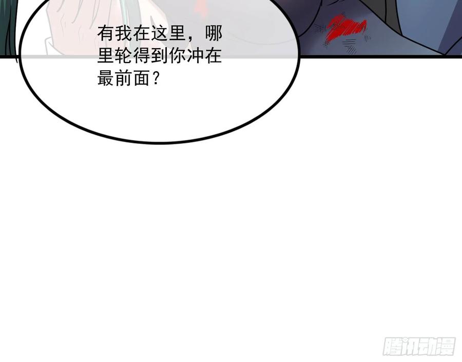 氪金大佬 - 真正的山海圣教 - 第159张图