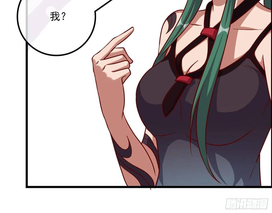 氪金大佬 - 真正的山海圣教 - 第53张图