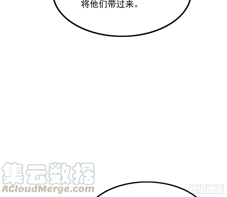 氪金大佬 - 真正的山海圣教 - 第86张图