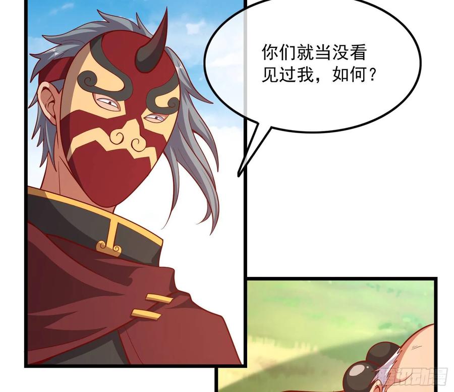 氪金大佬 - 真正的山海圣教 - 第8张图