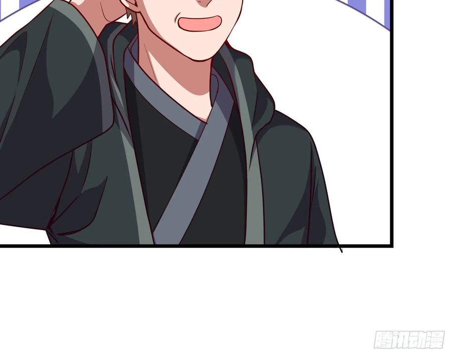 氪金大佬 - 真正的山海圣教 - 第28张图