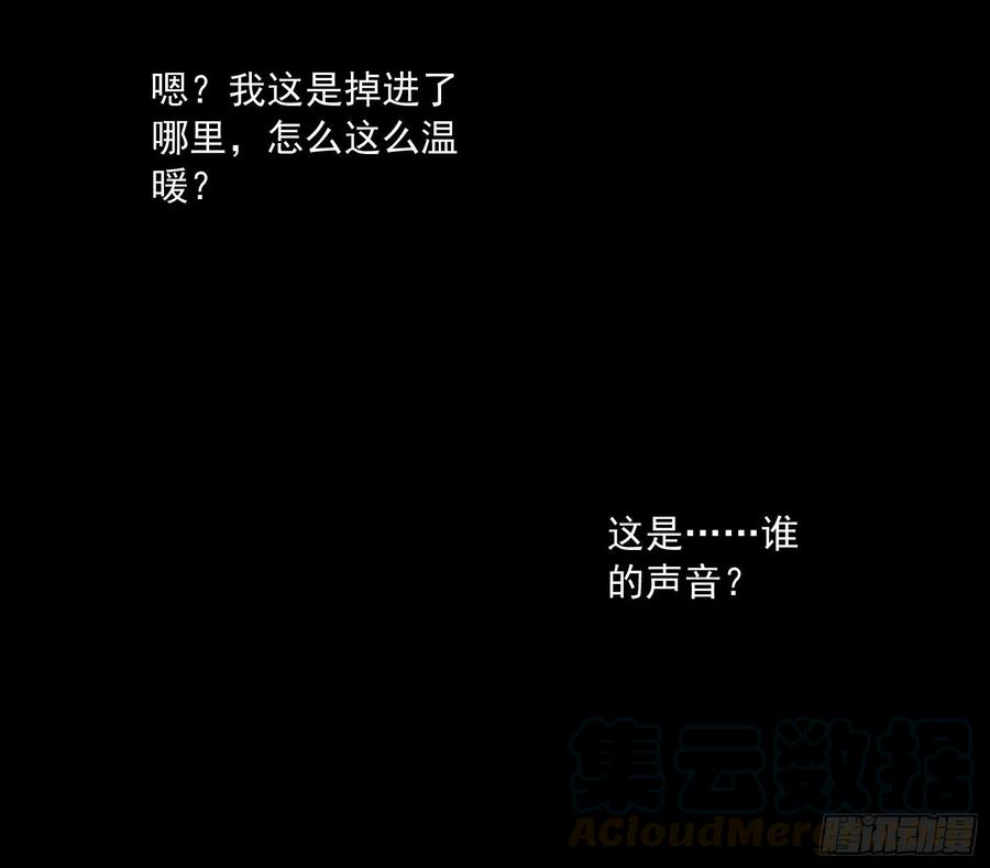 氪金大佬 - 真正的山海圣教 - 第156张图