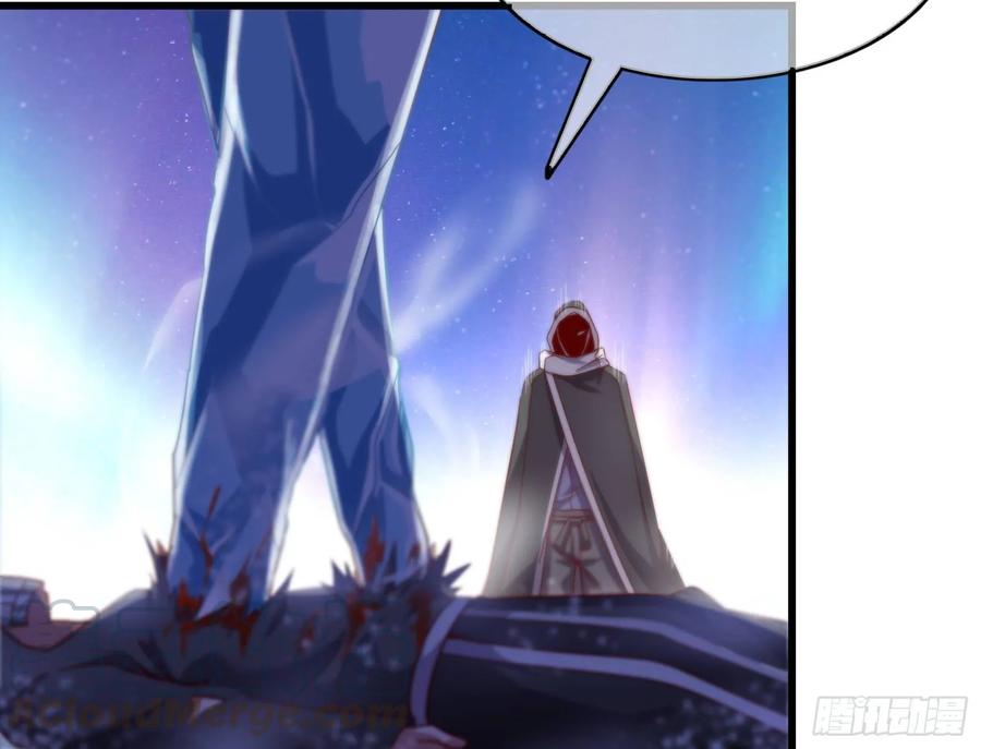 氪金大佬 - 真正的山海圣教 - 第116张图