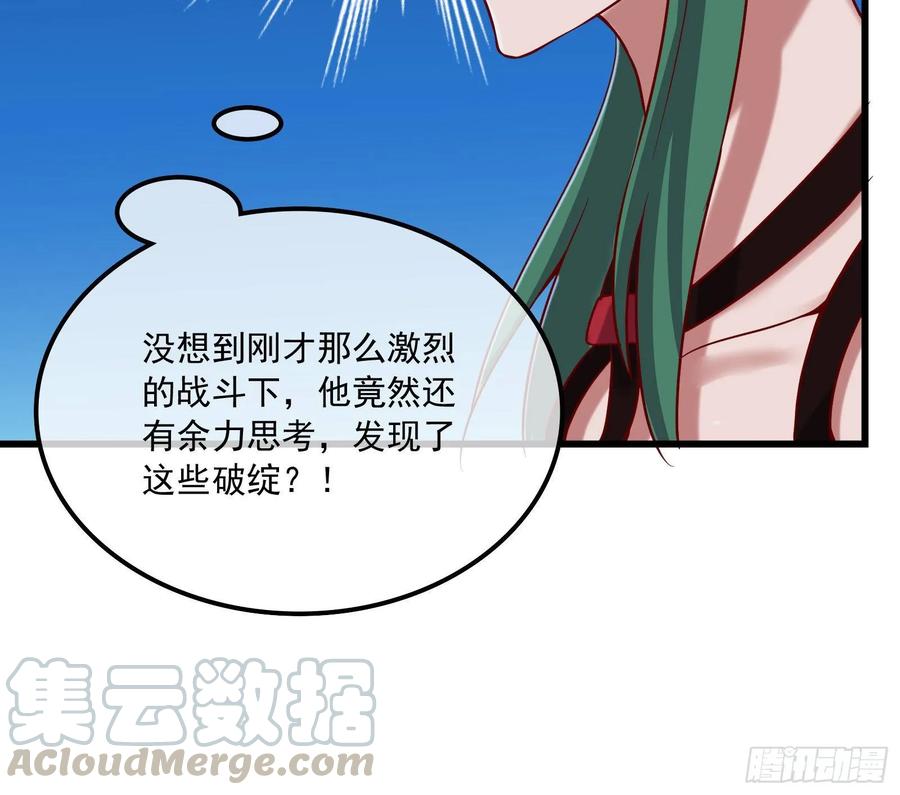 氪金大佬 - 真正的山海圣教 - 第61张图