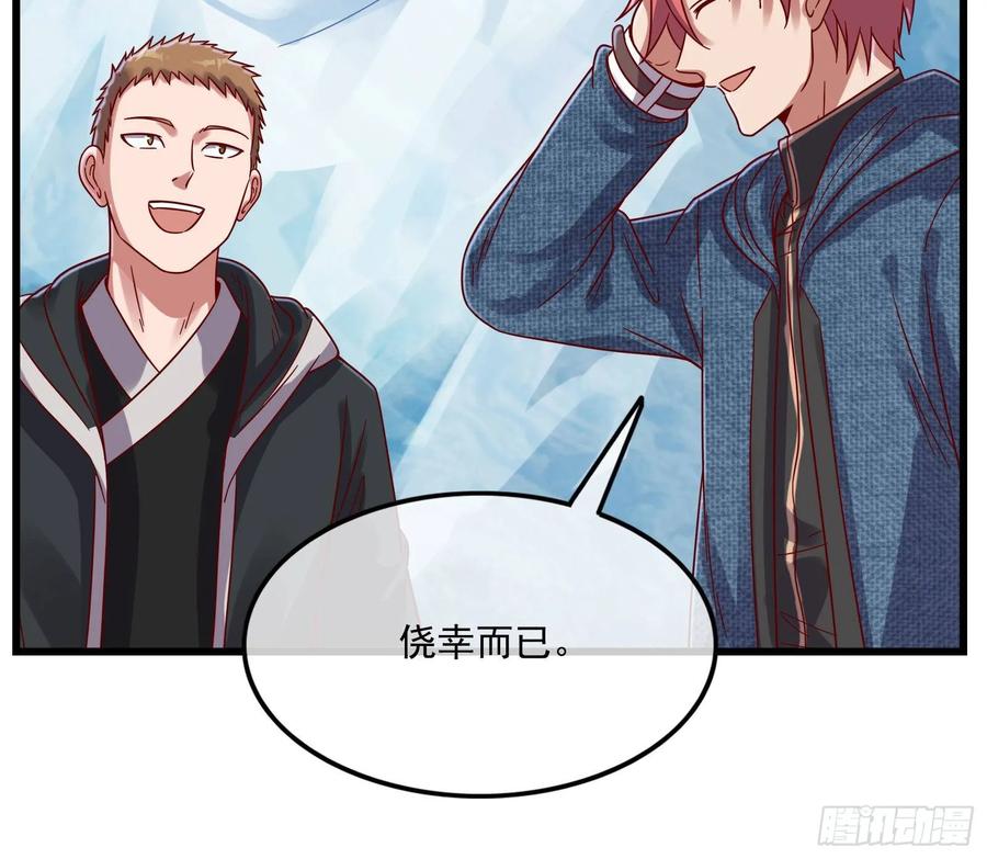 氪金大佬 - 真正的山海圣教 - 第83张图