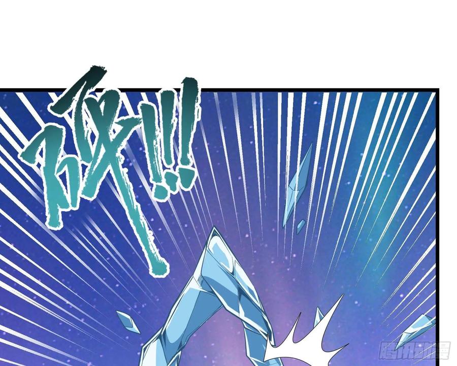 氪金大佬 - 真正的山海圣教 - 第144张图