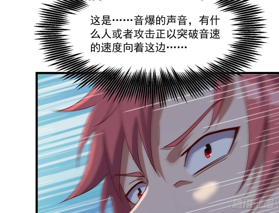 氪金大佬 - 真正的山海圣教 - 第94张图