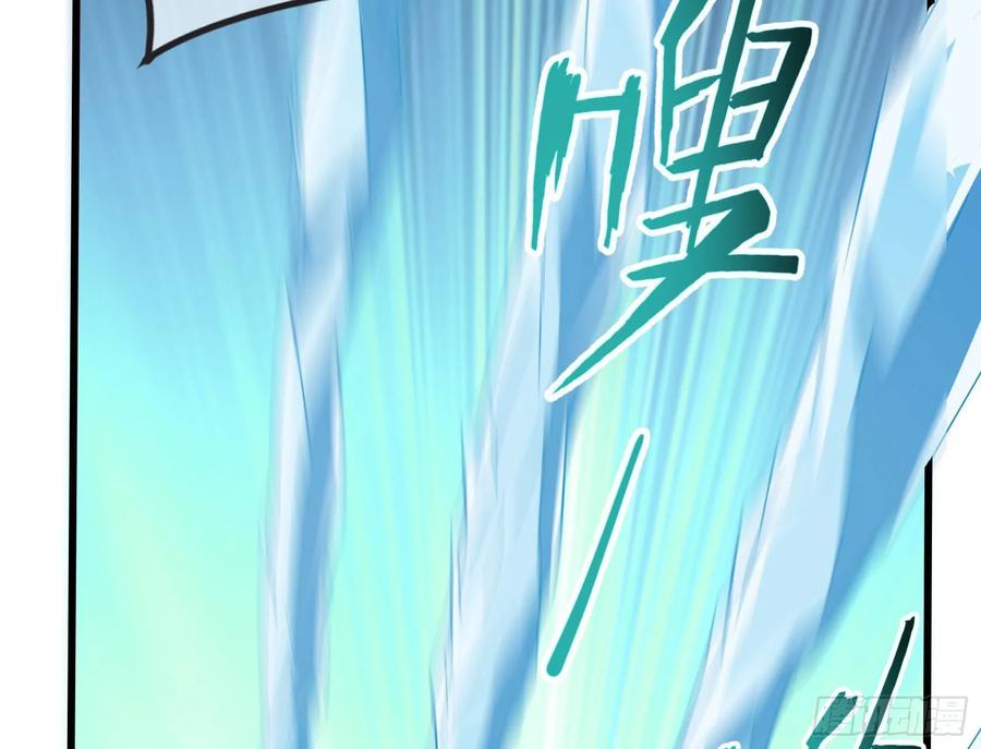 氪金大佬 - 真正的山海圣教 - 第97张图