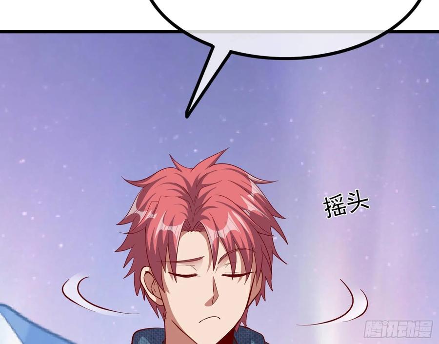 氪金大佬 - 真正的山海圣教 - 第55张图