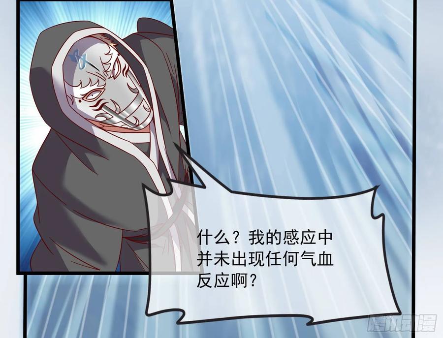 氪金大佬 - 真正的山海圣教 - 第100张图