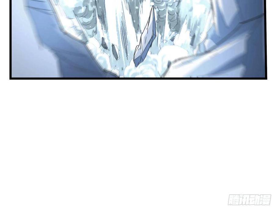 氪金大佬 - 真正的山海圣教 - 第105张图