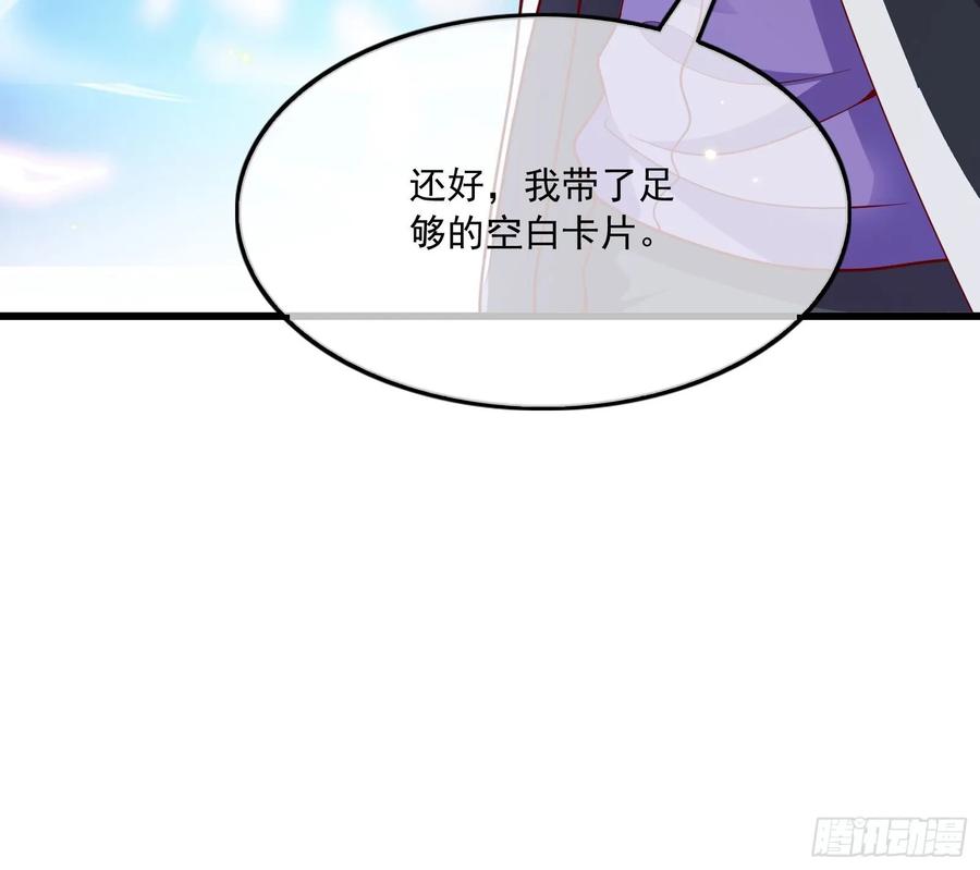 氪金大佬 - 真正的山海圣教 - 第122张图