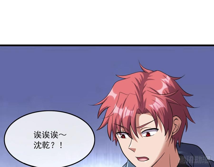 氪金大佬 - 真正的山海圣教 - 第157张图