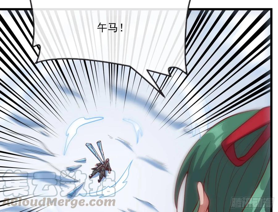 氪金大佬 - 真正的山海圣教 - 第111张图